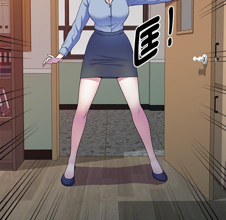 我的老婆是老師 第 7 話 第64页