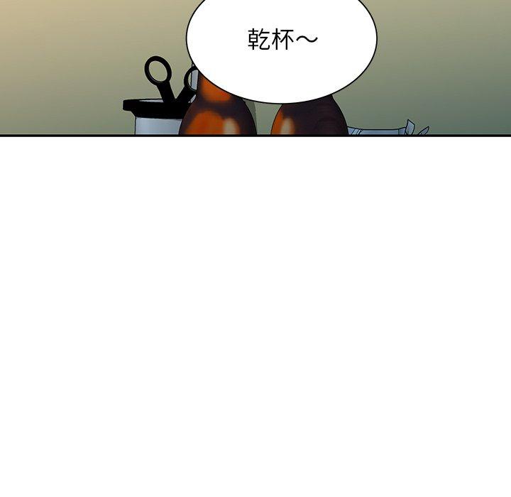 我的老婆是老師 第 7 話 第94页
