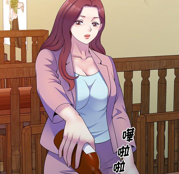 我的老婆是老師 第 7 話 第101页