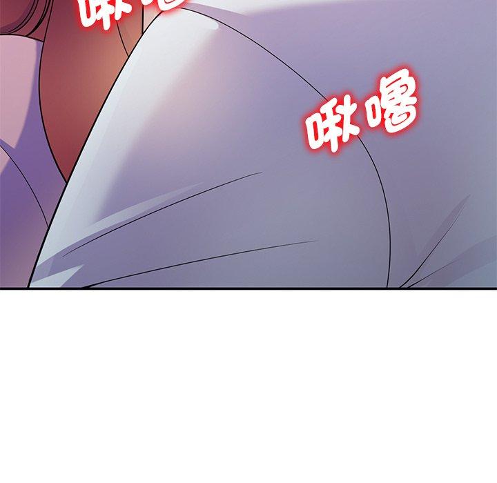 我的老婆是老師 第 7 話 第130页