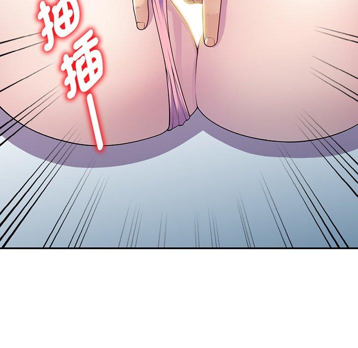 我的老婆是老師 第 7 話 第141页