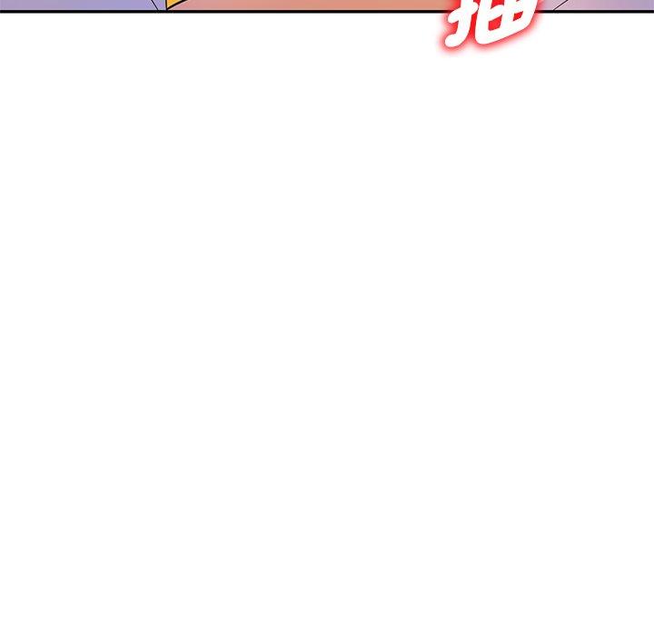 我的老婆是老師 第 8 話 第27页