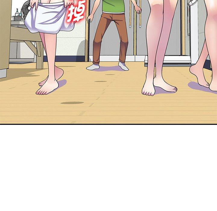 我的老婆是老師 第 8 話 第91页