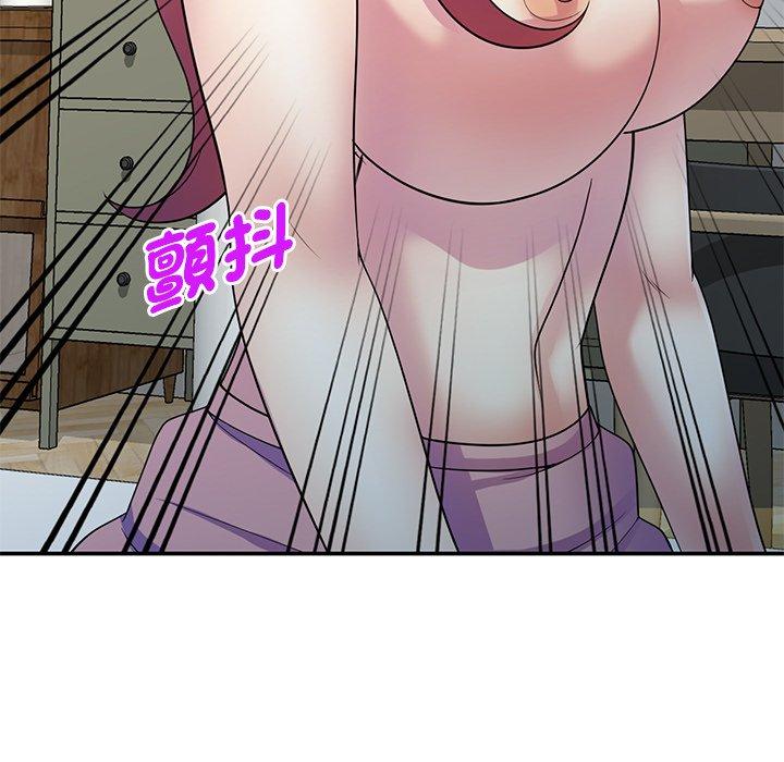 我的老婆是老師 第 8 話 第38页