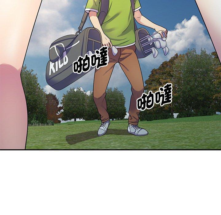 我的老婆是老師 第 8 話 第69页