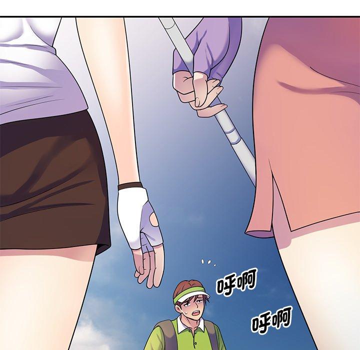 我的老婆是老師 第 8 話 第68页