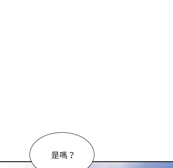 我的老婆是老師 第 8 話 第64页