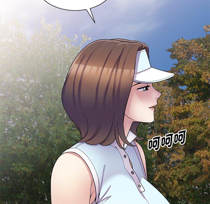 我的老婆是老師 第 8 話 第65页