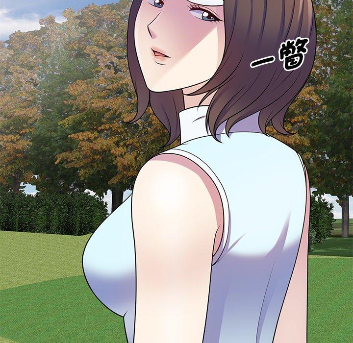 我的老婆是老師 第 8 話 第74页