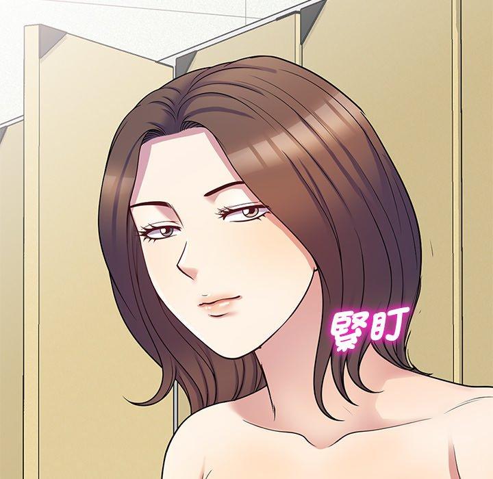 我的老婆是老師 第 8 話 第143页