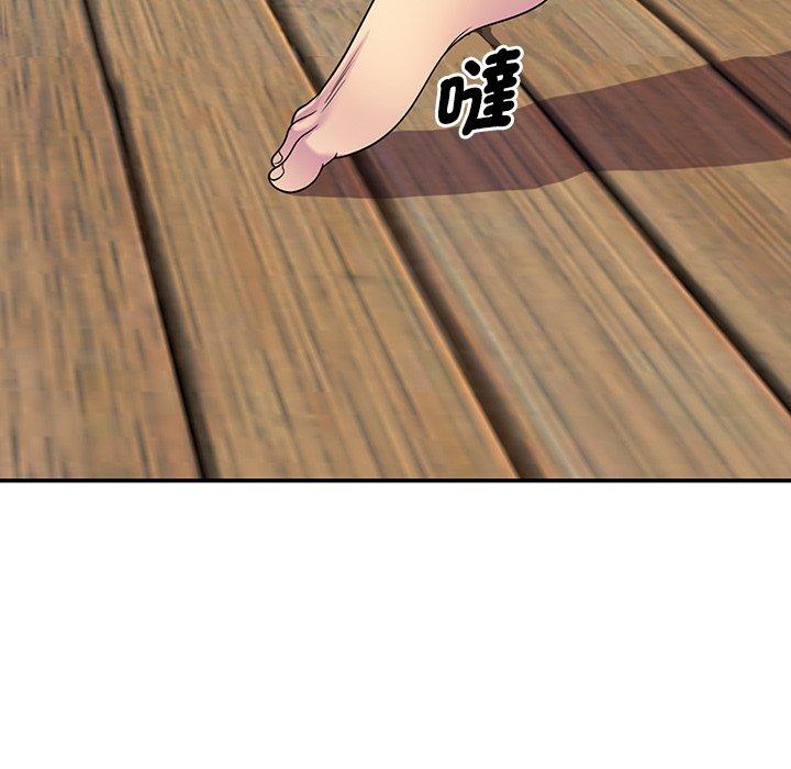 我的老婆是老師 第 8 話 第163页