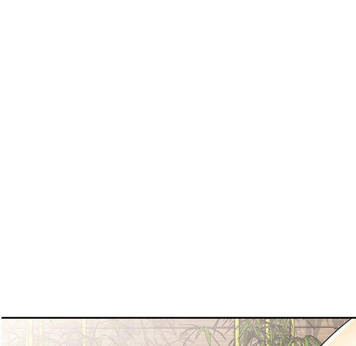 我的老婆是老師 第 9 話 第7页