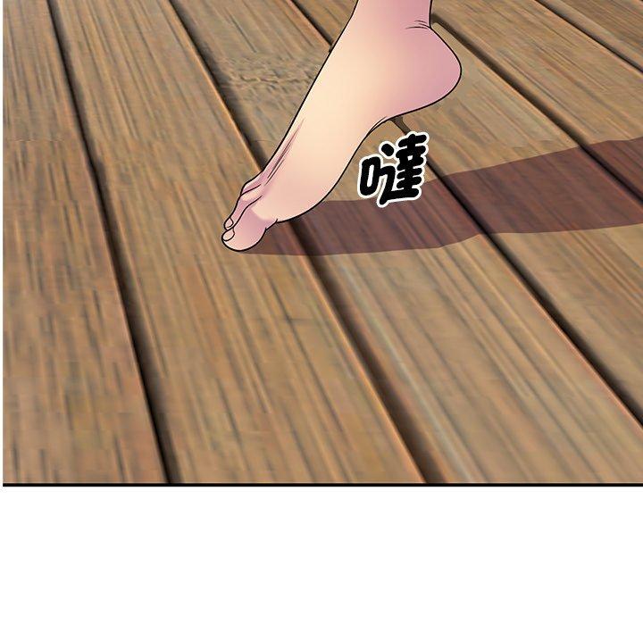 我的老婆是老師 第 9 話 第9页