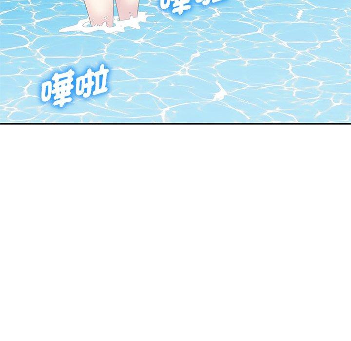 我的老婆是老師 第 9 話 第62页