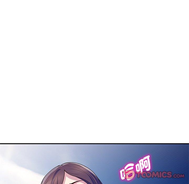 我的老婆是老師 第 9 話 第111页
