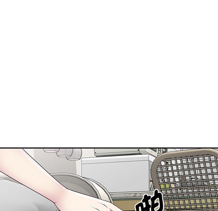 我的老婆是老師 第 9 話 第121页