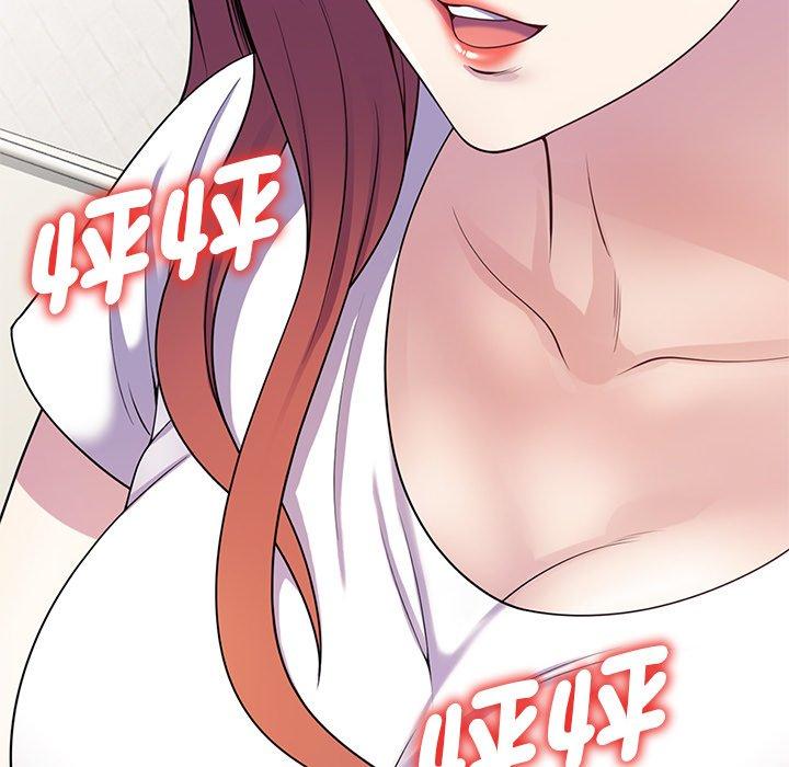 我的老婆是老師 第 9 話 第130页