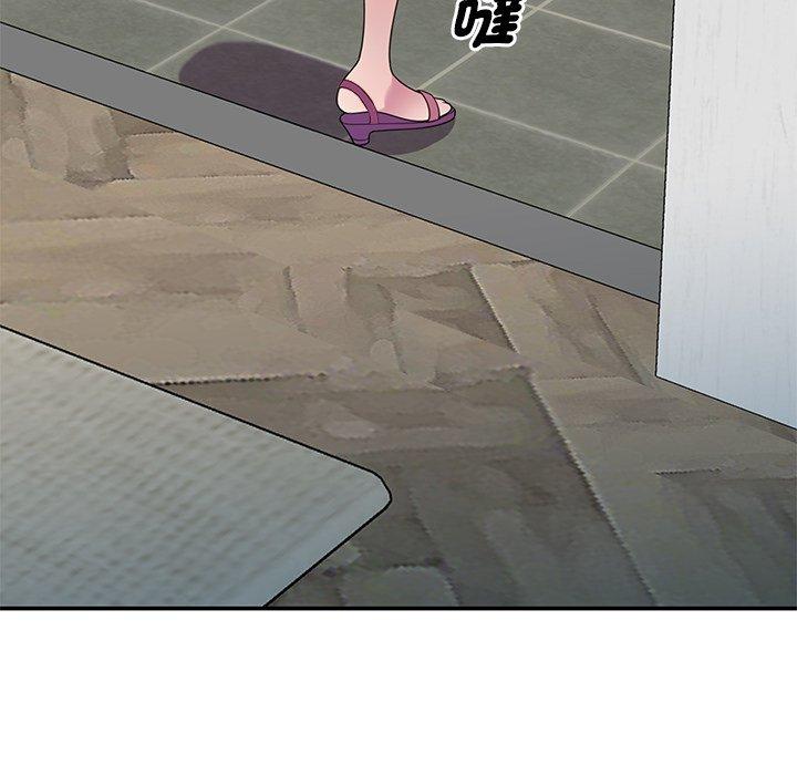 我的老婆是老師 第 9 話 第142页