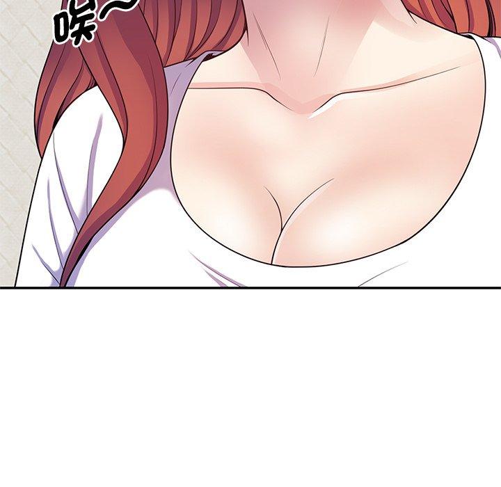 我的老婆是老師 第 9 話 第139页