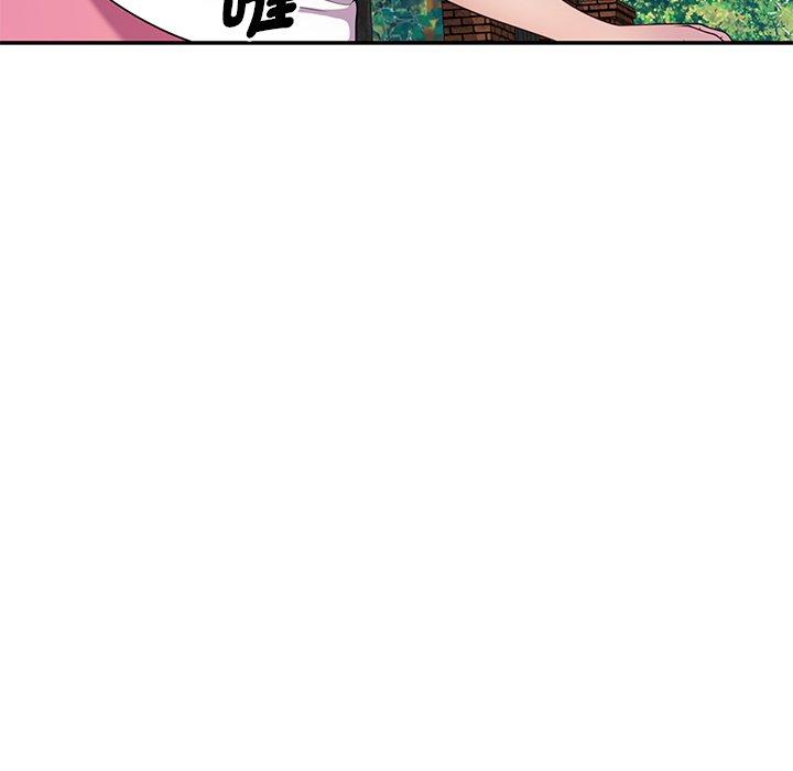 我的老婆是老師 第 9 話 第148页