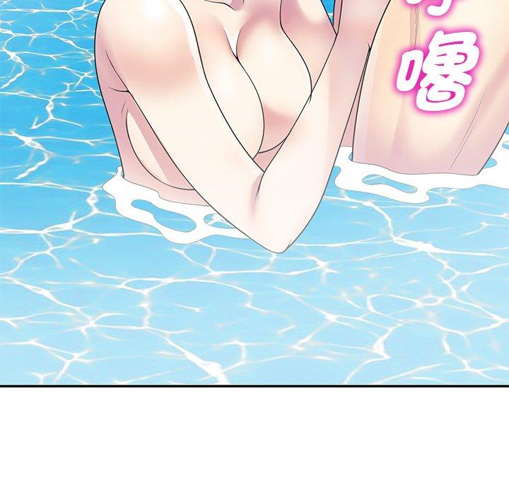 我的老婆是老師 第 9 話 第73页