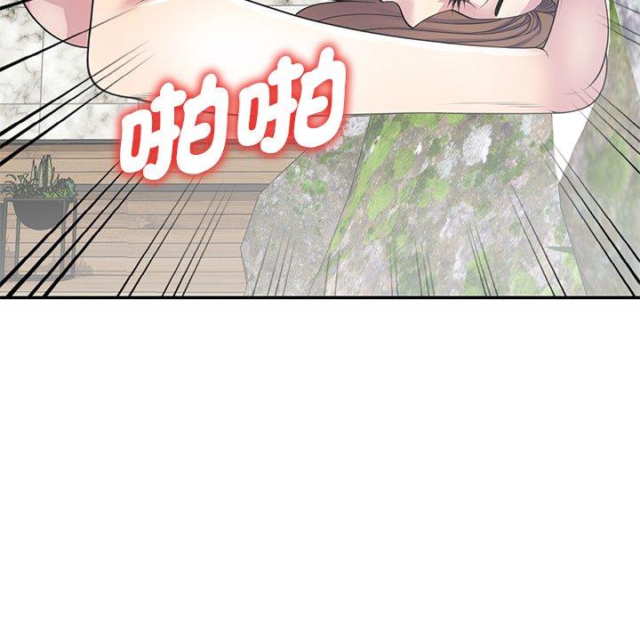 我的老婆是老師 第 9 話 第88页