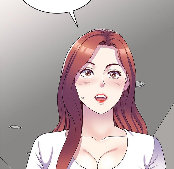 我的老婆是老師 第 9 話 第169页