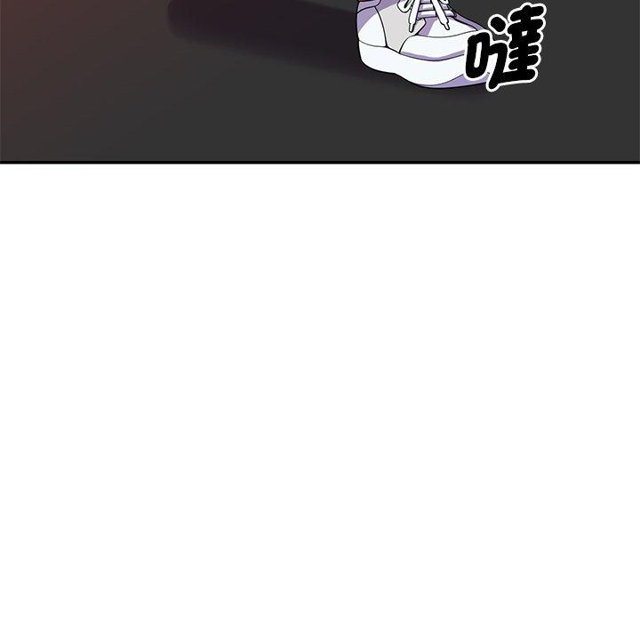 我的老婆是老師 第 10 話 第21页
