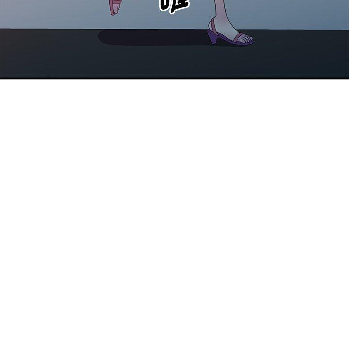 我的老婆是老師 第 10 話 第144页