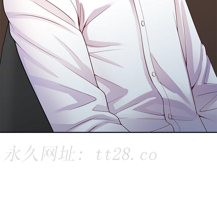 我的老婆是老師 第 11 話 第166页