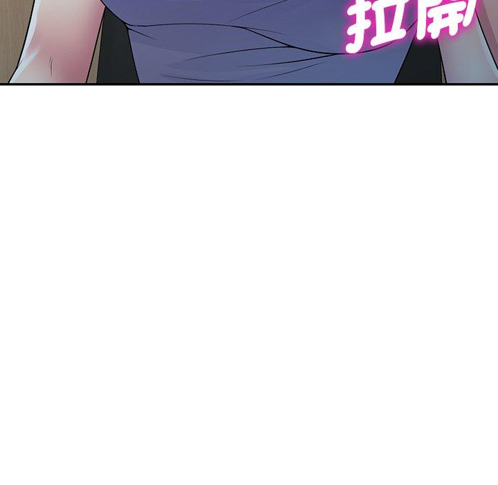我的老婆是老師 第 12 話 第11页