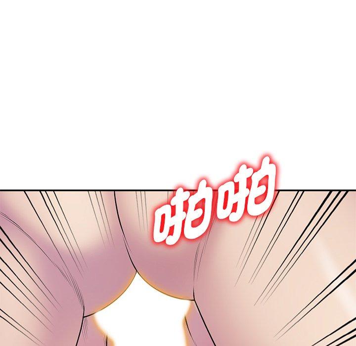 我的老婆是老師 第 12 話 第150页
