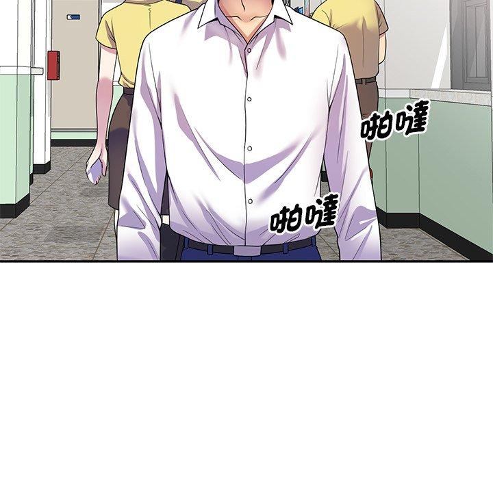 我的老婆是老師 第 13 話 第27页