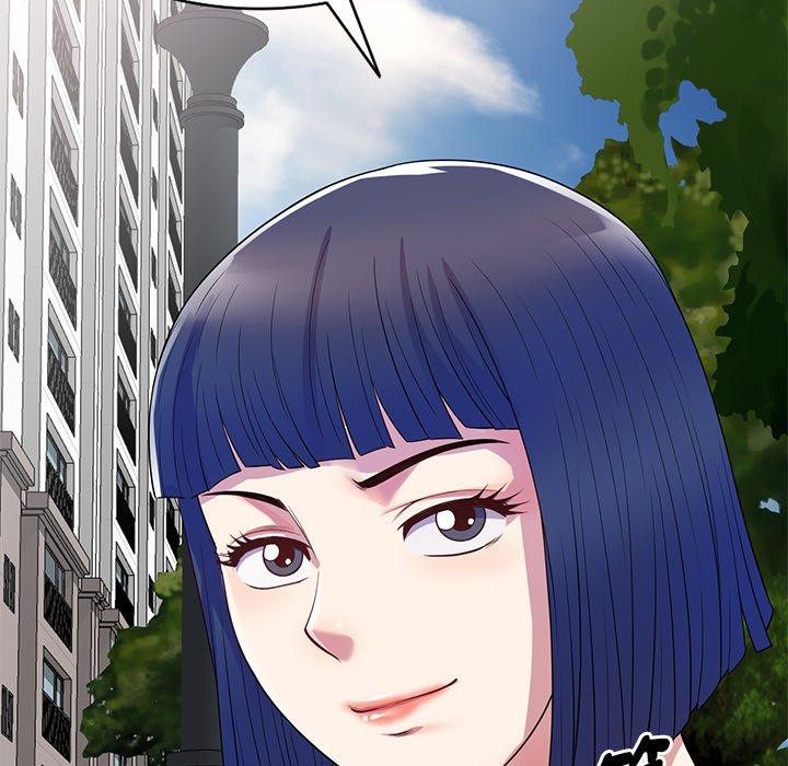 我的老婆是老師 第 13 話 第91页