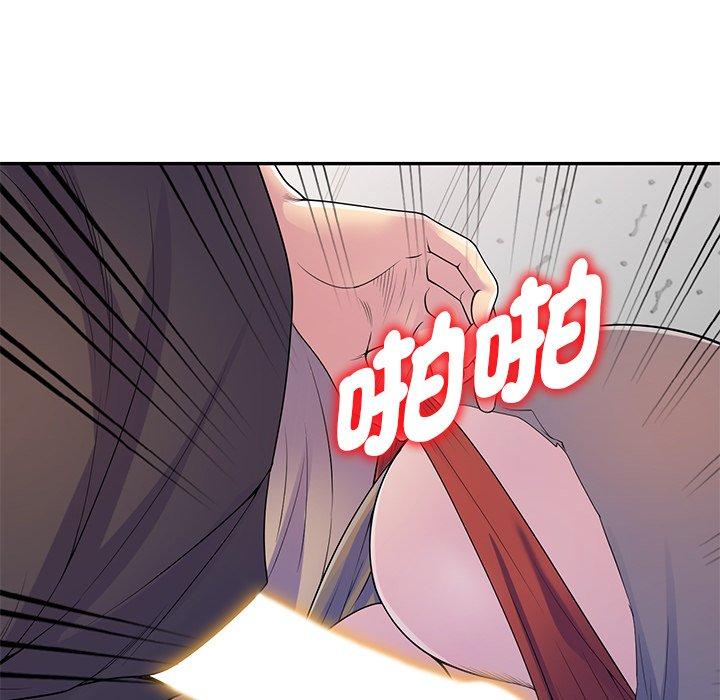 我的老婆是老師 第 13 話 第164页