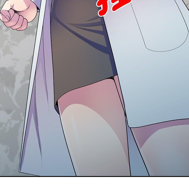我的老婆是老師 第 17 話 第19页