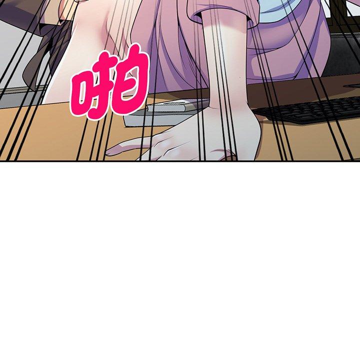 我的老婆是老師 第 17 話 第102页