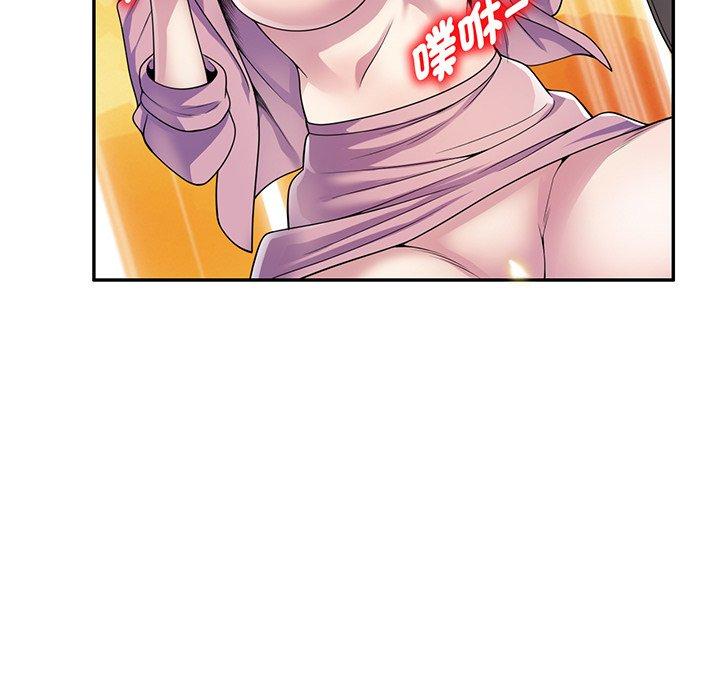 我的老婆是老師 第 17 話 第145页