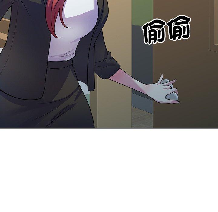 我的老婆是老師 第 1 話 第66页