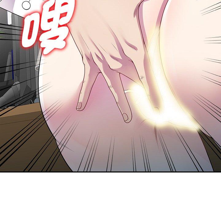 我的老婆是老師 第 1 話 第82页