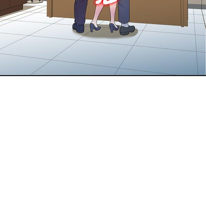 我的老婆是老師 第 1 話 第102页
