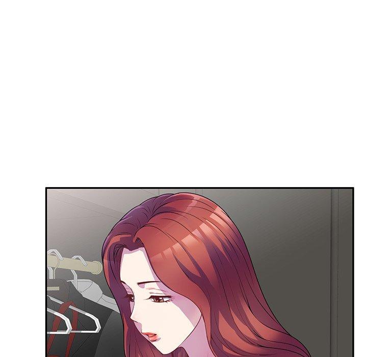 我的老婆是老師 第 1 話 第50页