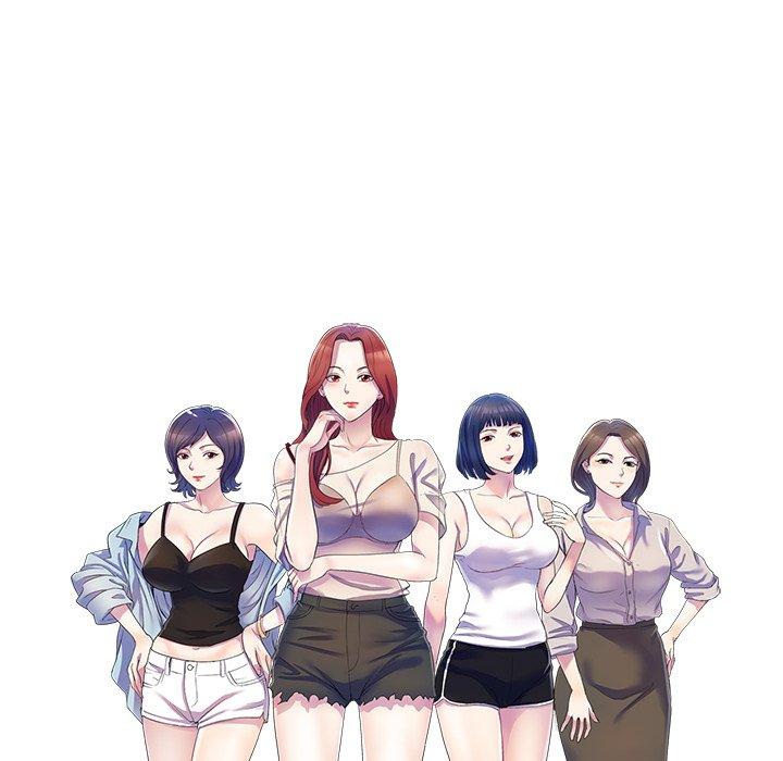 我的老婆是老師 第 1 話 第52页