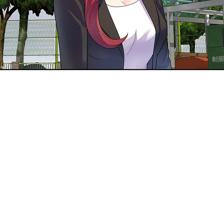 我的老婆是老師 第 1 話 第128页