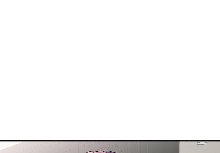 我的老婆是老師 第 1 話 第1页