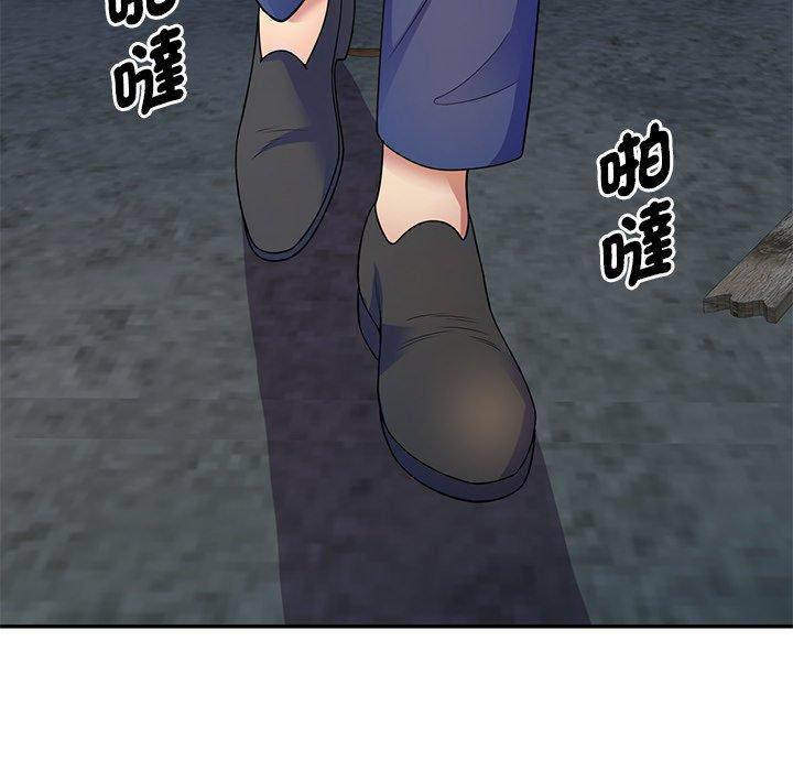 我的老婆是老師 第 2 話 第37页