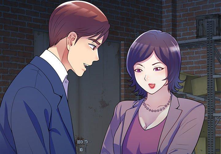 我的老婆是老師 第 2 話 第2页