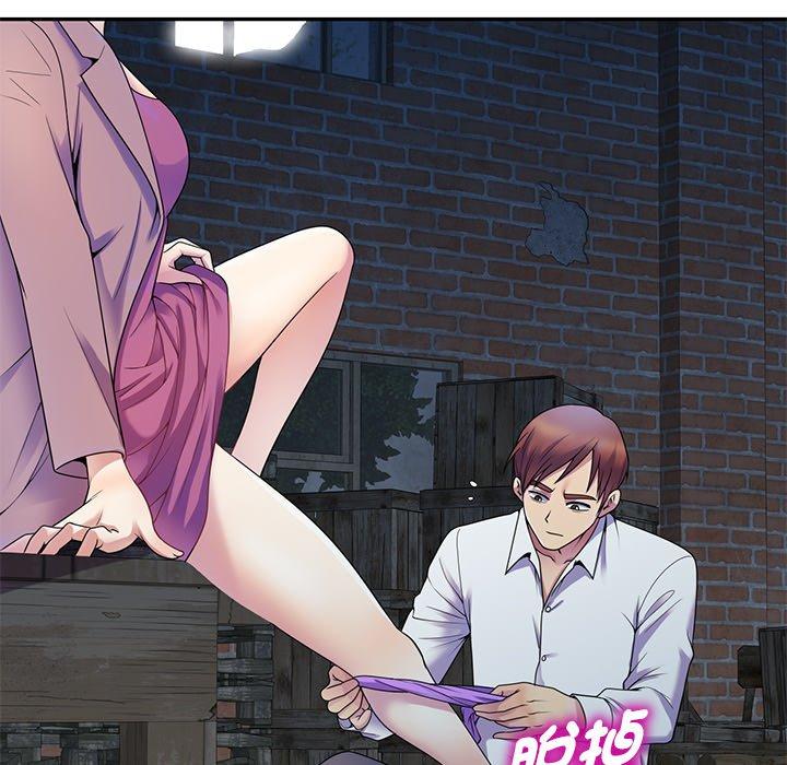 我的老婆是老師 第 2 話 第39页