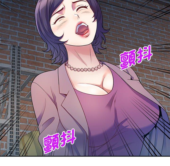 我的老婆是老師 第 2 話 第49页