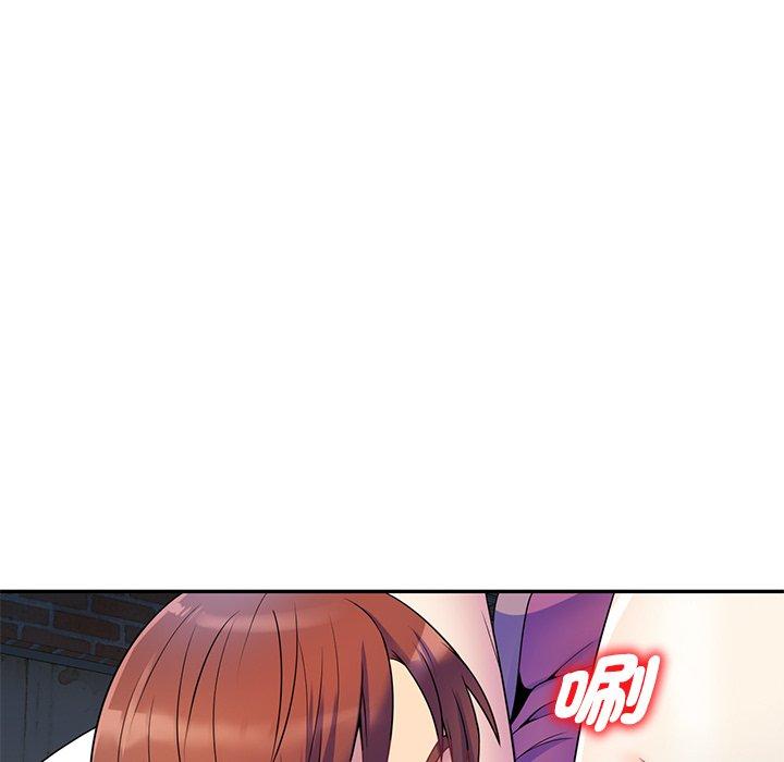 我的老婆是老師 第 2 話 第55页